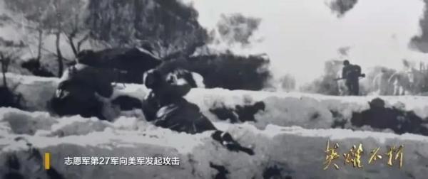 彭德清:长津湖战役27军军长彭德清，曾担任这家央企董事长
