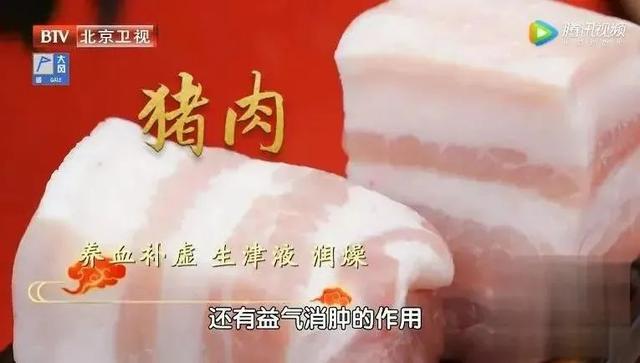 猪肉不如牛肉健康？未必！挑准“黄金搭档”，滋阴清热，养出好脾胃