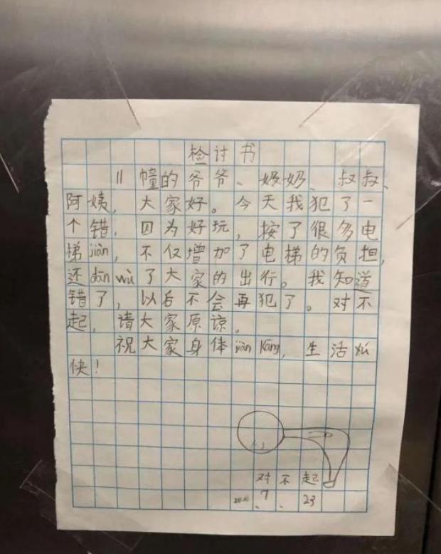 六安石子制砂机