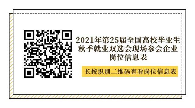 华展物流工程与管理