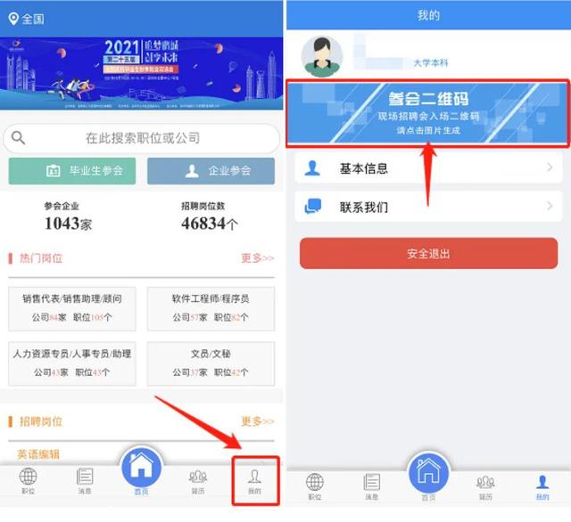 宁波华展工程设计院地址