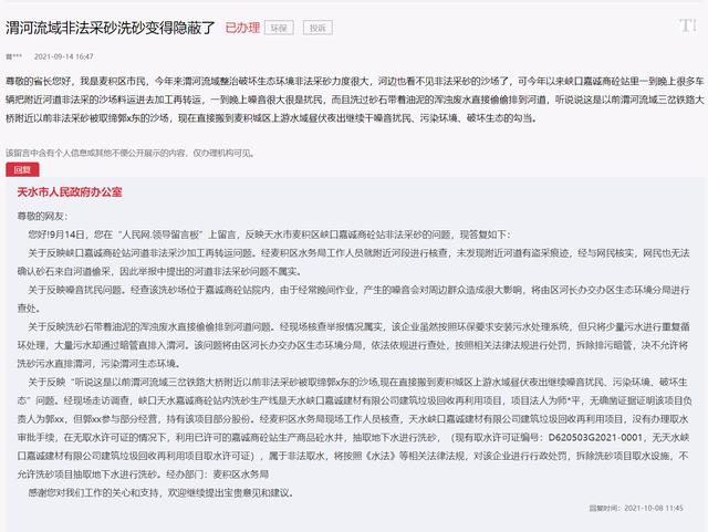 天水新型洗砂机的简单介绍