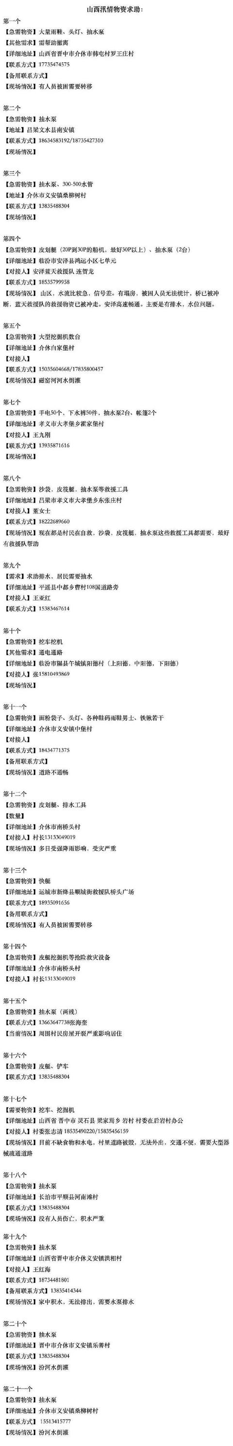 太原挖斗洗砂机
