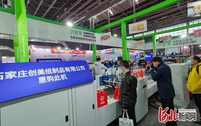 2021年石家庄自动机械展
