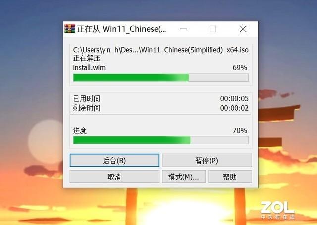 Windows 11最简单升级攻略 任何电脑都适用-第3张图片-9158手机教程网