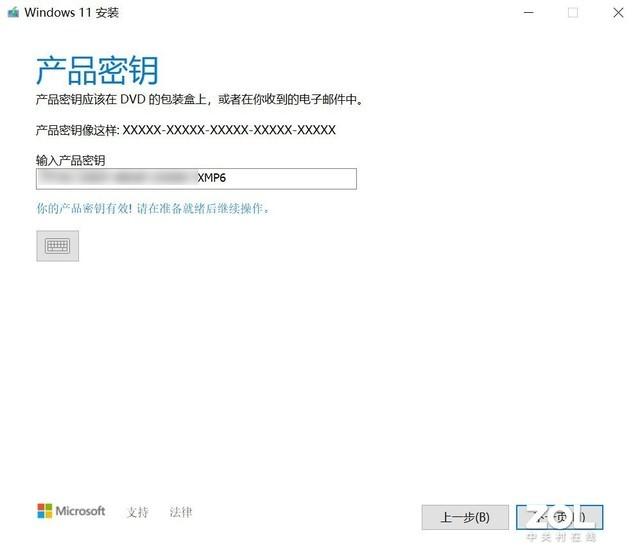 Windows 11最简单升级攻略 任何电脑都适用-第10张图片-9158手机教程网