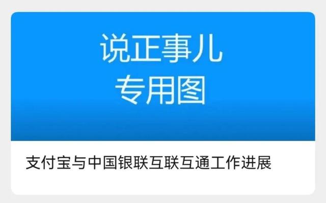 微信、支付宝重大调整！明年3月1日起执行