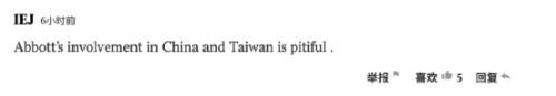 澳前总理鼓吹“给台湾的信息是准备好战斗”，网友：退休了就好好待着吧