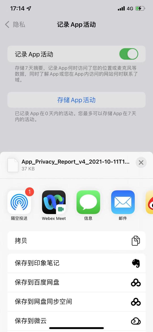 ƻ¼App˽飬ٷȡд