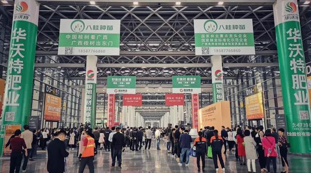 中国2018园林机械展