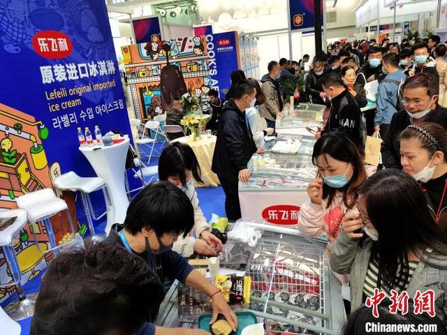 冷冻机械展