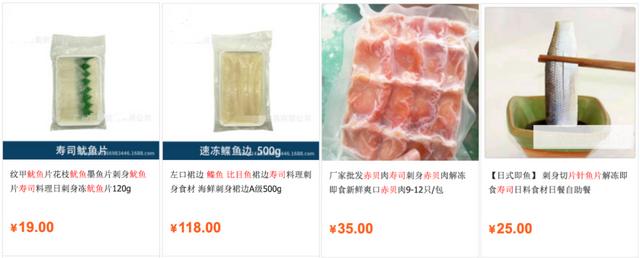 從食材下手,開個日料店到底有多賺錢?