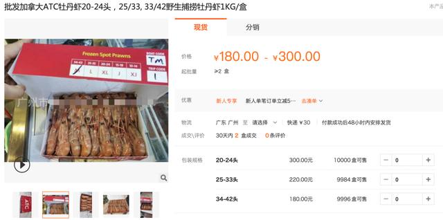 從食材下手,開個日料店到底有多賺錢?