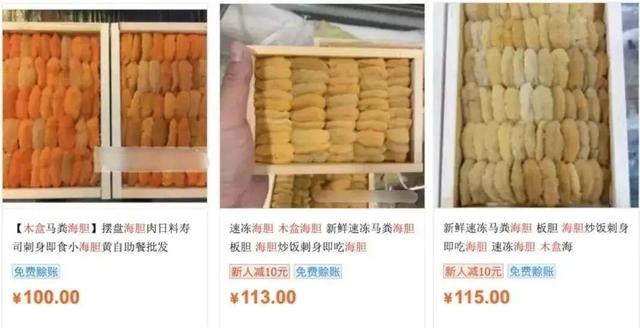 從食材下手,開個日料店到底有多賺錢?