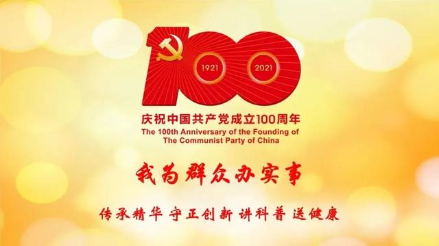 肺康有道 | 一到秋季就出现咳嗽、咳嗽症状加重？秋季养肺药膳方收起来