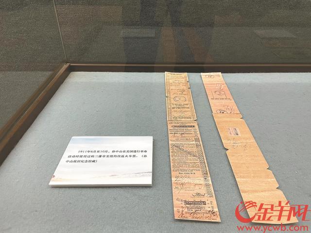 中山展能环保工程公司