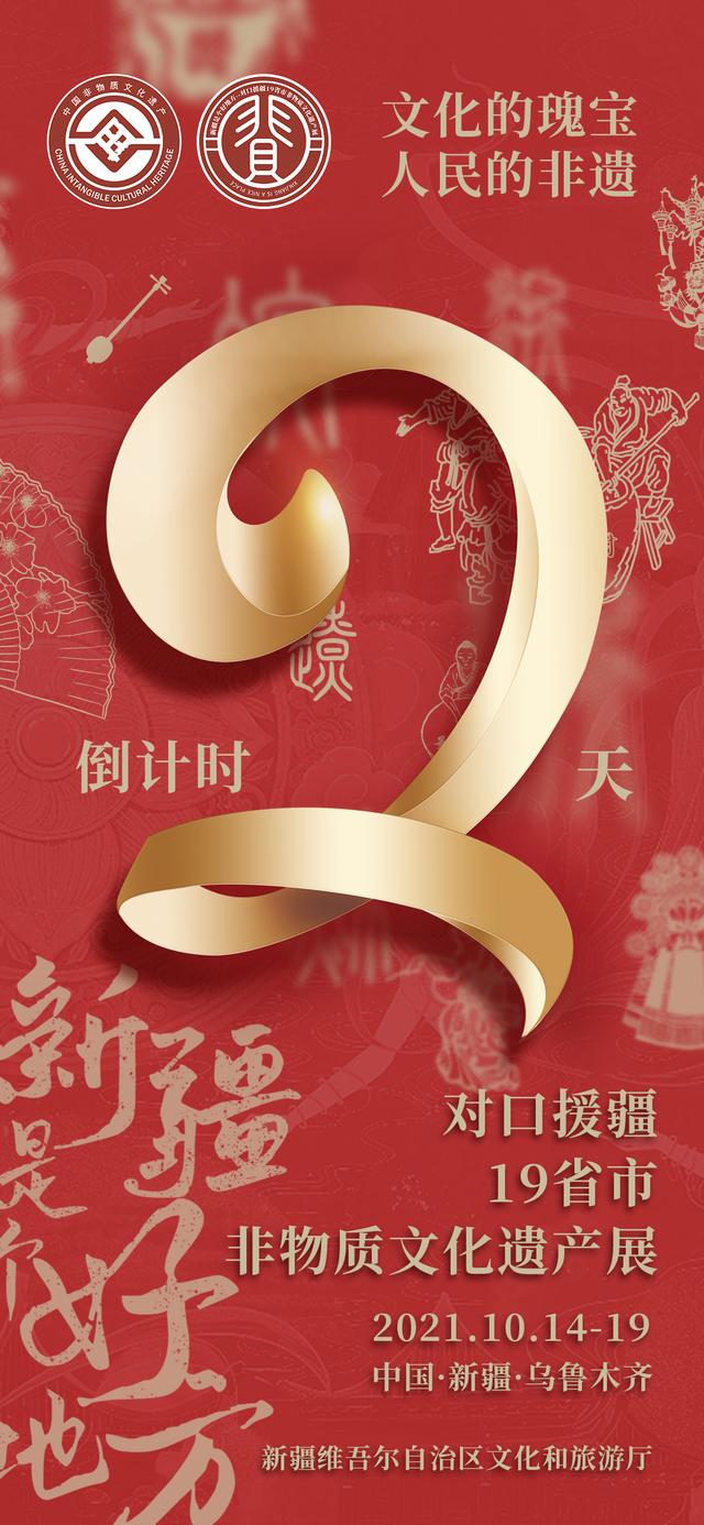 件工程展好