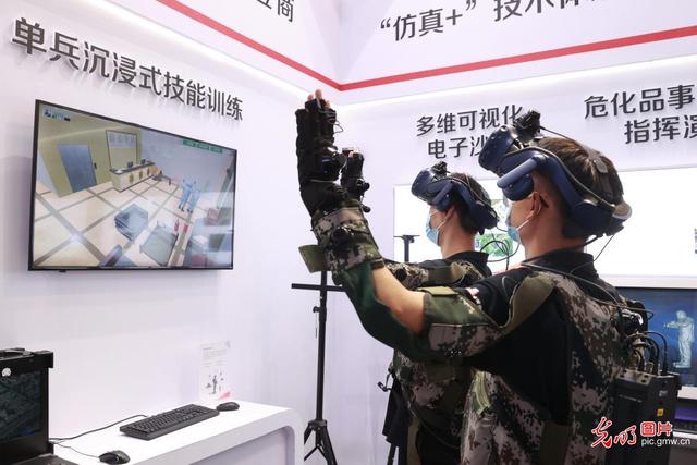 2021矿山机械展览会北京国展