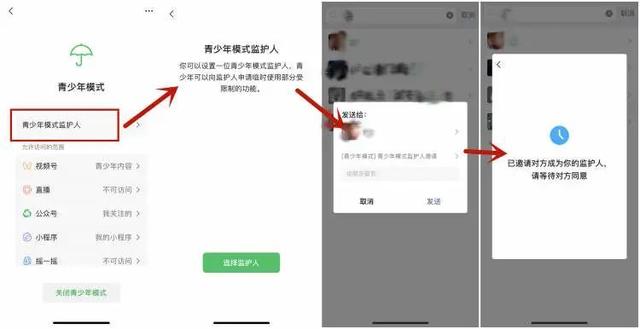 [微信万宝云接收转账]，小孩微信密码忘了怎么办