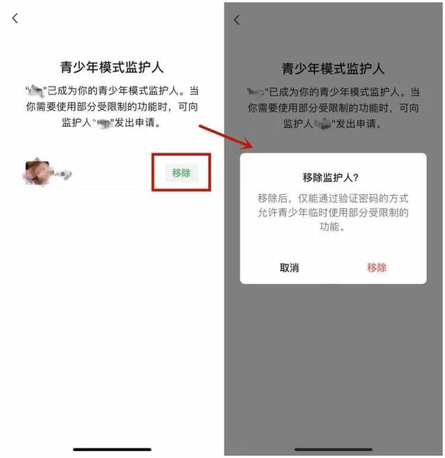 [微信万宝云接收转账]，小孩微信密码忘了怎么办