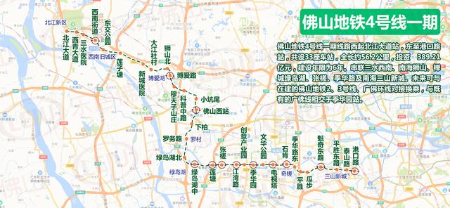 佛山三水展成工程监理