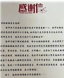 恐癌是指什么意思