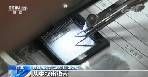 出租车司机与妻子悲惨遇害 25年后凶手归案 追诉时效已过？