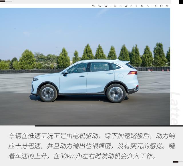 零百加速7.5秒/续航超1000公里 场地体验WEY拿铁