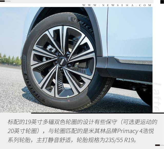 零百加速7.5秒/续航超1000公里 场地体验WEY拿铁