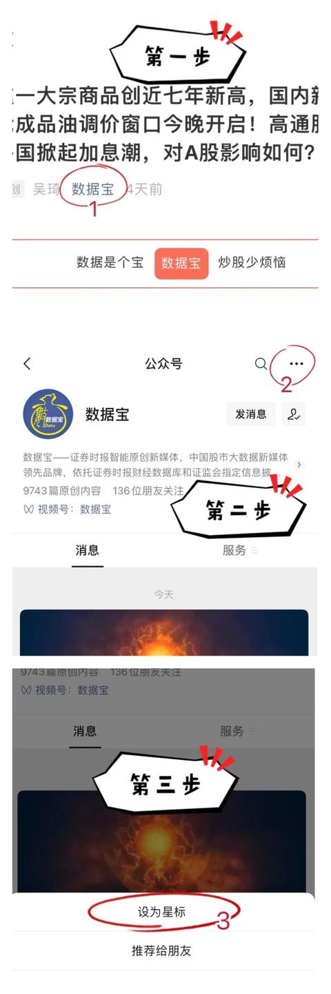 特斯拉拿下天价订单，市值突破10000亿美元，马斯克身价全球第一！北上资金加仓超86亿元，低估值高增长特斯拉概念股出炉