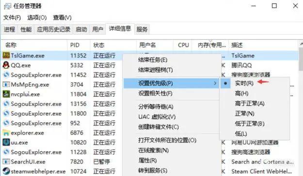 游戏中enb是什么意思