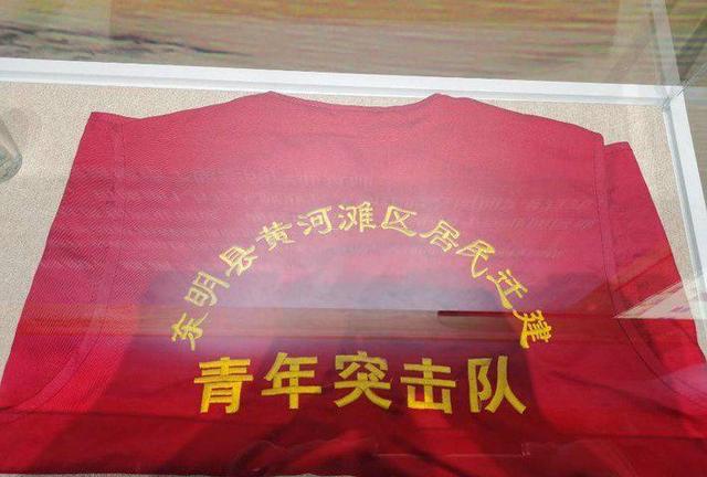 参观记录小康工程山东主题展