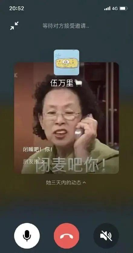 最近微信拍一拍什么意思