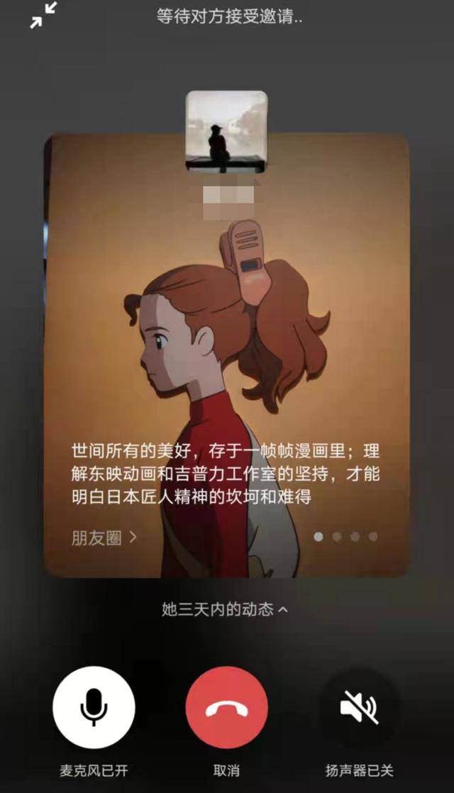 微信群里显示谁拍了拍你是什么意思