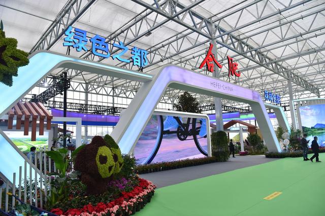 2017合肥园林机械展