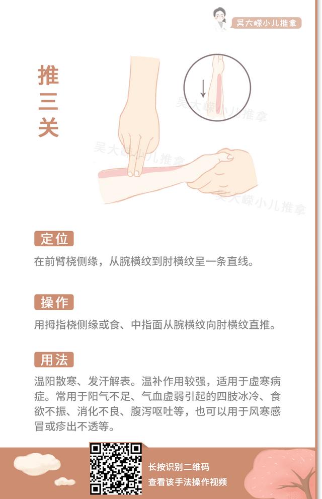 宝宝发烧呕吐怎么办