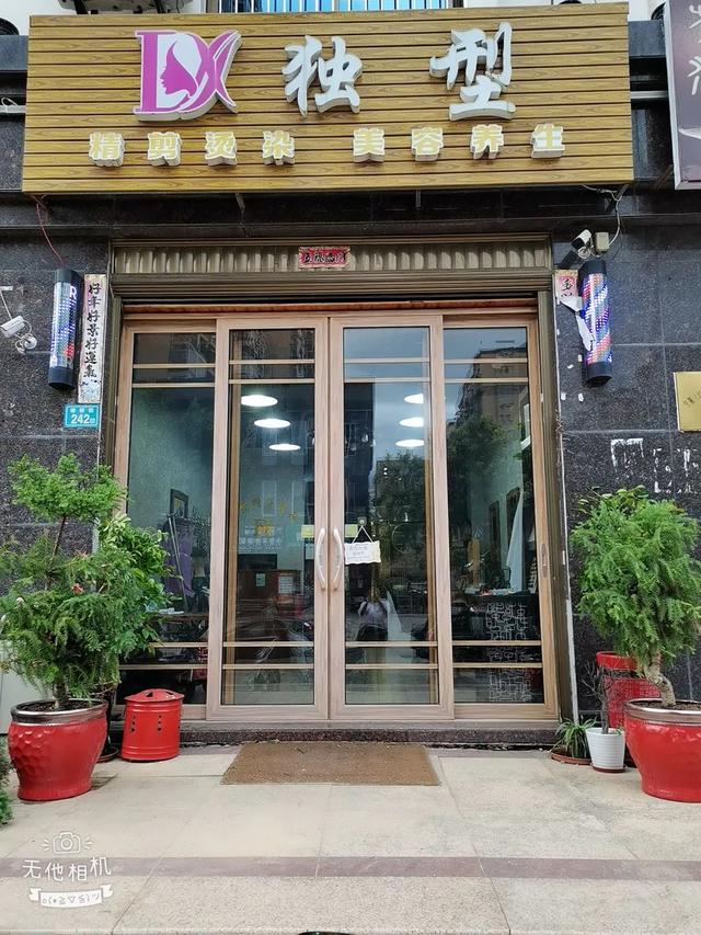 莆田市涵江区过滤机