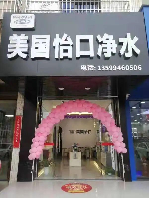 莆田市涵江区过滤机