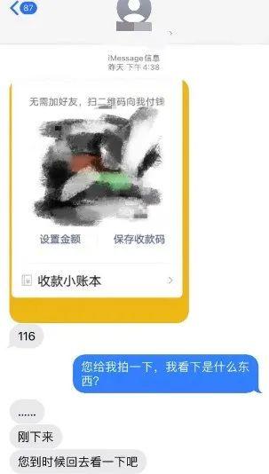 电信sf999