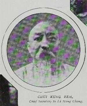 裕展设备维护工程师