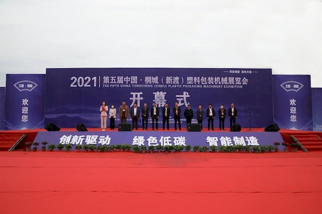 国际知名包装机械展