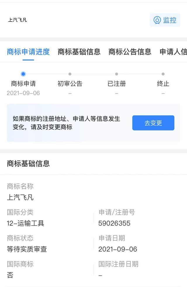 前八个月才卖了不到7000辆！R汽车或更名再出发