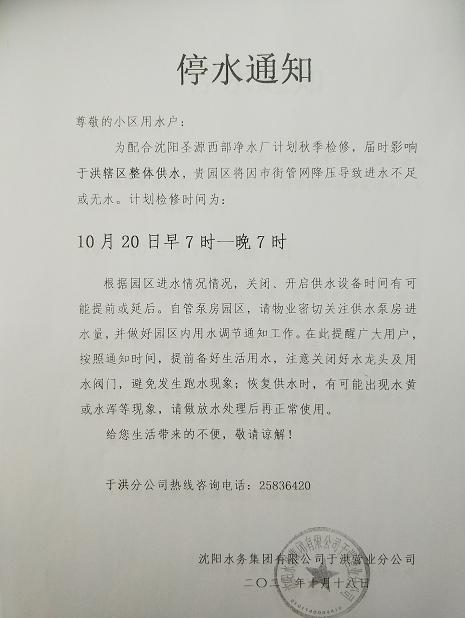 南京挖机破碎机租赁的简单介绍