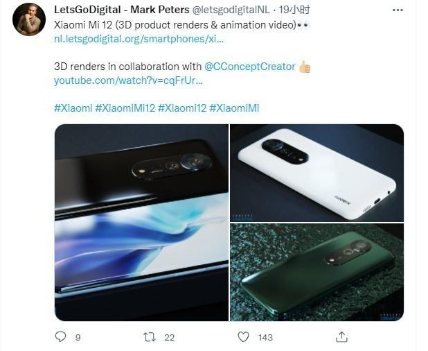 小米12就长这样？小米12渲染图曝光 几乎无边框