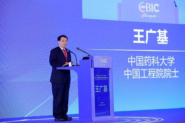 生物医药界“最强大脑”齐聚成都 探讨“十四五”生物技术发展路径-第2张图片-9158手机教程网