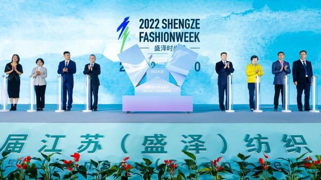 江苏省第十届国际农业机械展