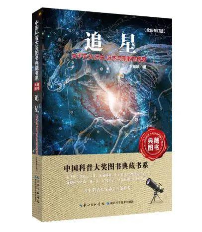 30本书让孩子爱上科学！2021年优秀科普读物推荐书目名单来啦