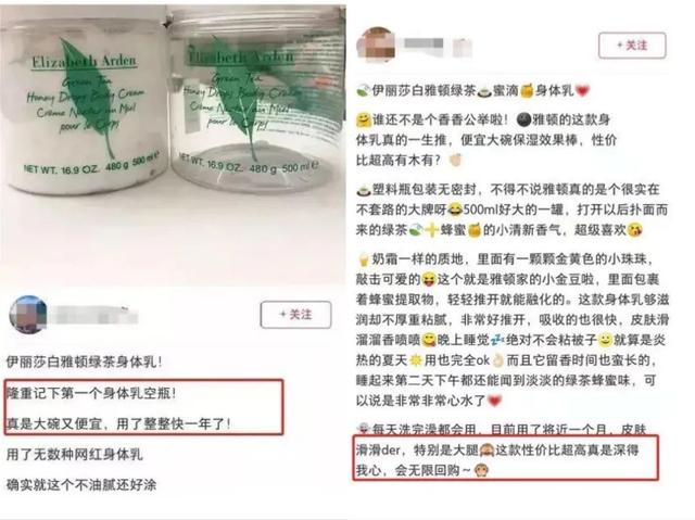 不用洗澡可以涂的身体乳 不用洗澡可以涂的身体乳