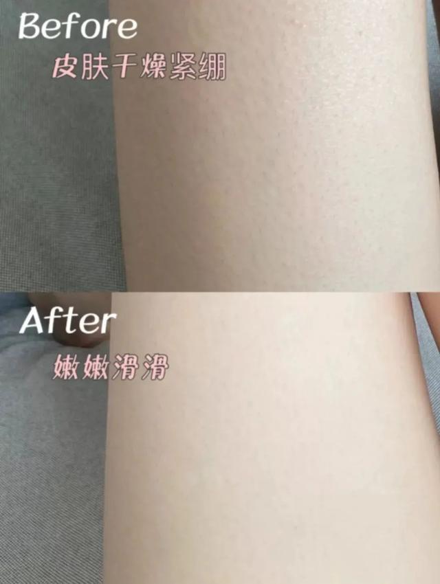 不用洗澡可以涂的身体乳 不用洗澡可以涂的身体乳