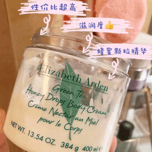 秋冬防干裂滋润身体乳 秋冬防干裂滋润身体乳